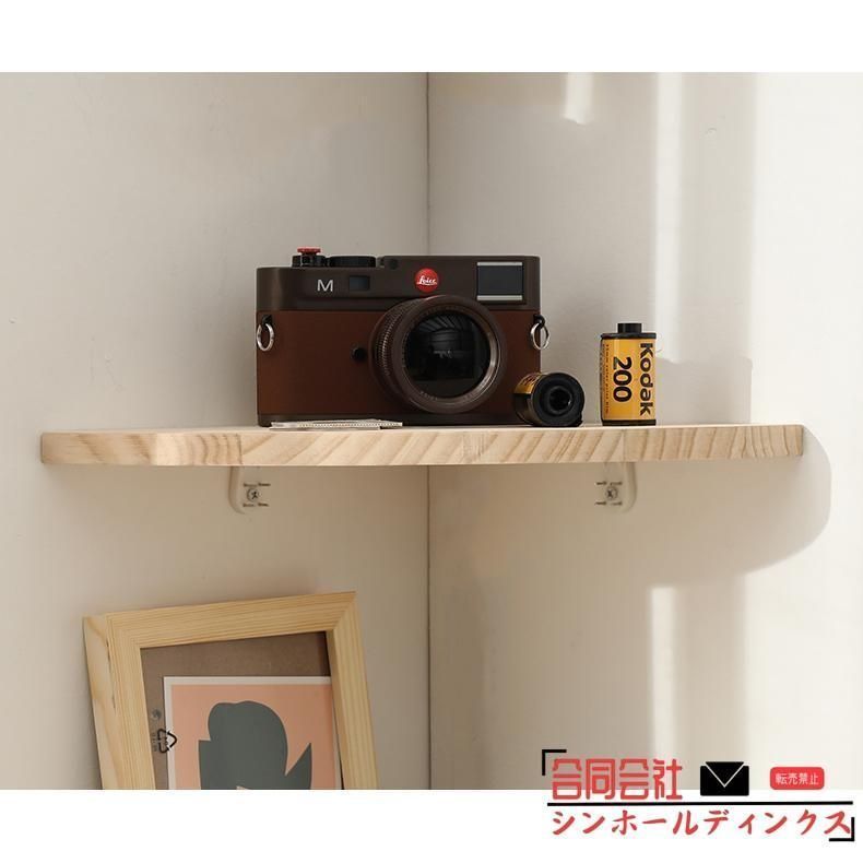 扇形シェルフ 木製