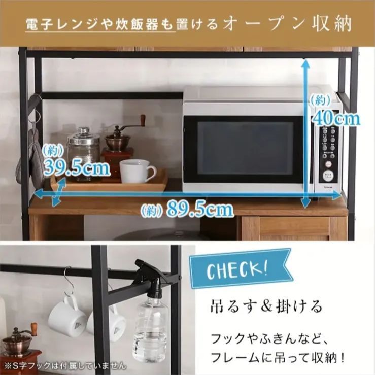 カウンター