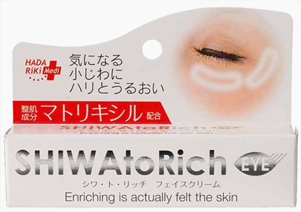 まとめ買い-12点セット シワ ト リッチ フェイスクリーム 化粧品
