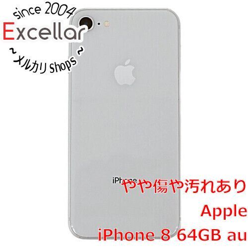 人気新番 Apple - iPhone8 64GB au シルバーの通販 by M.ACID