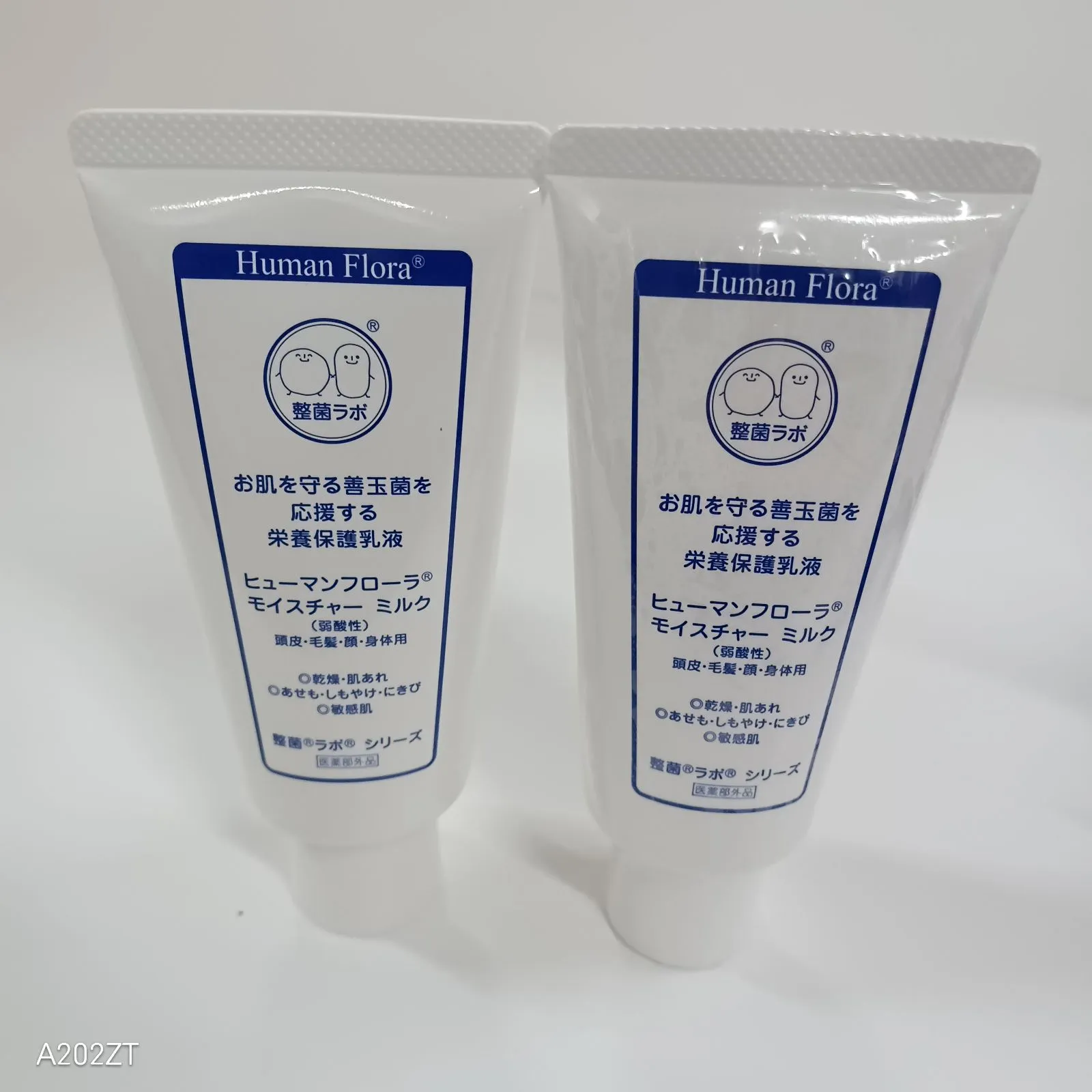 2025年最新】ヒューマン フローラの人気アイテム - メルカリ