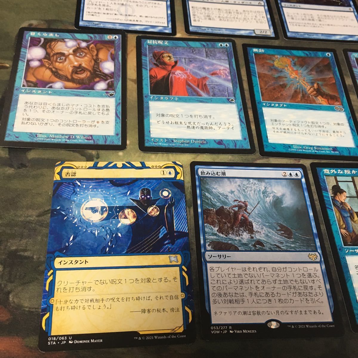 kw14 33 統率者戦 デッキパーツ 優良 青 MTG EDH ギタクシア派の調査 対抗呪文 意外な授かり物 時を越えた探索 まとめ 渦巻く知識 -  メルカリ