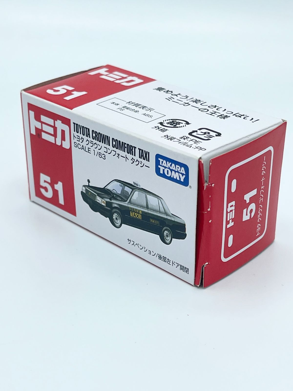 トミカ トヨタクラウン コンフォート タクシー No.51 ベトナム製