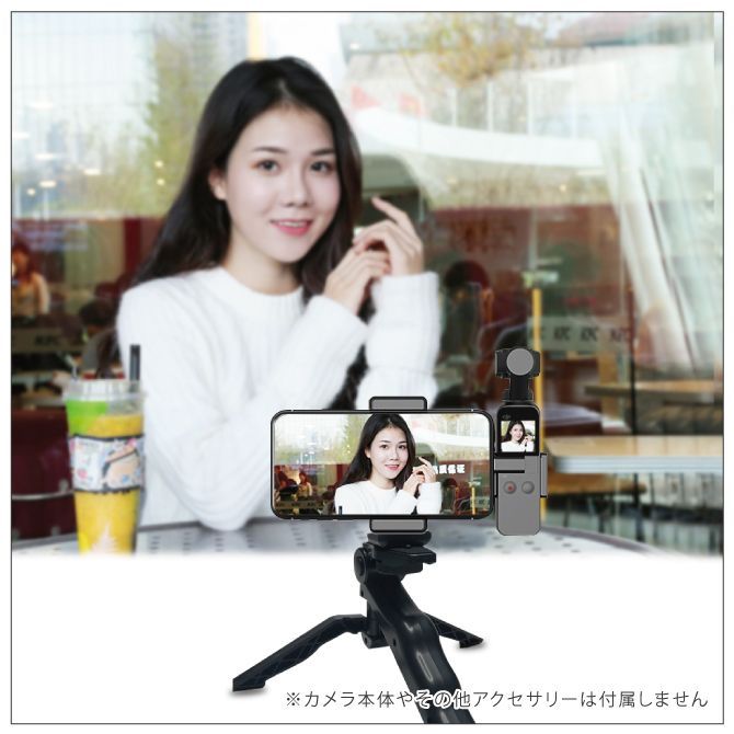 DJI Pocket 2 アクセサリー DJI ポケット 2 アクセサリー