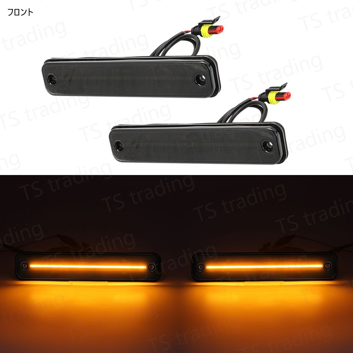 ハマー H2 LED サイドマーカー マーカーランプ USマーカー 工場