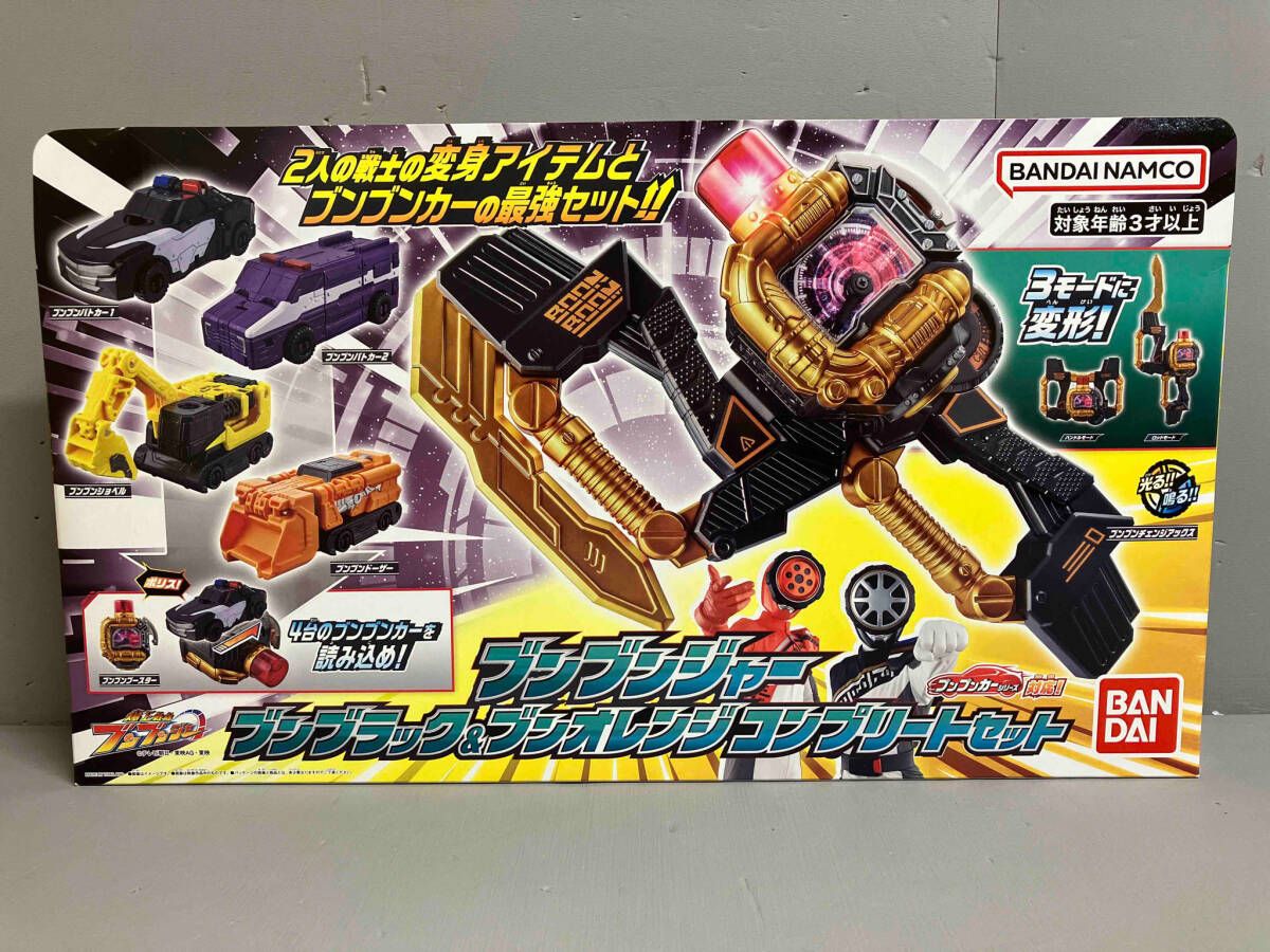未開封】ブンブンジャー ブンブラック&ブンオレンジ