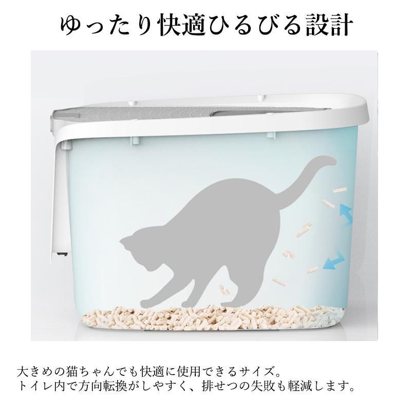 フルカバー 大きめ