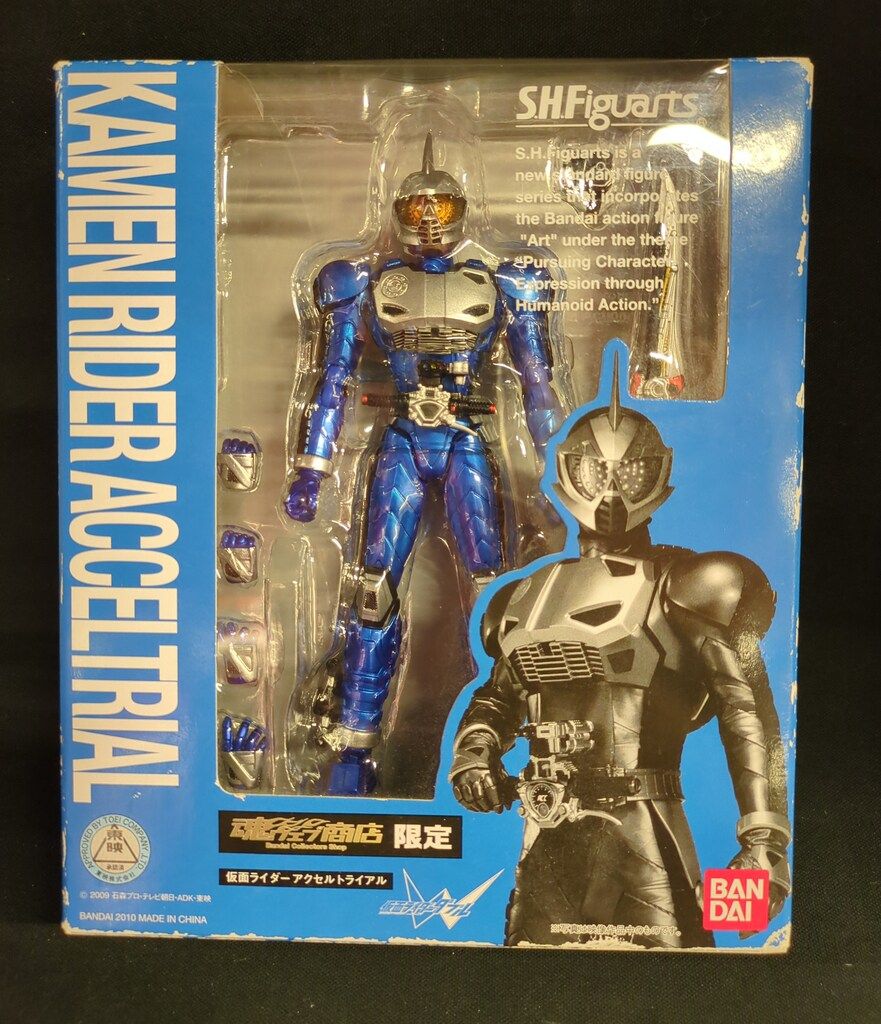 フィギュアーツ 仮面ライダーWゴールドエクストリーム&アクセル