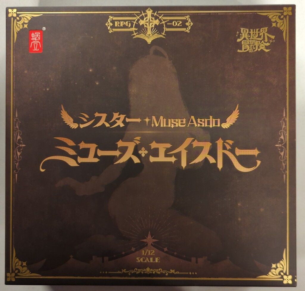 蝸之殼Snail Shell 蝸(お)れの異世界冒険 RPG-02 シスター 蝸之殼Snail Shell 蝸(お)れの異世界冒険 RPG-02 シスター
