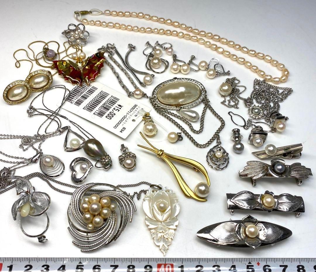 真珠 色々 176g 東Y6-0423ア⑩