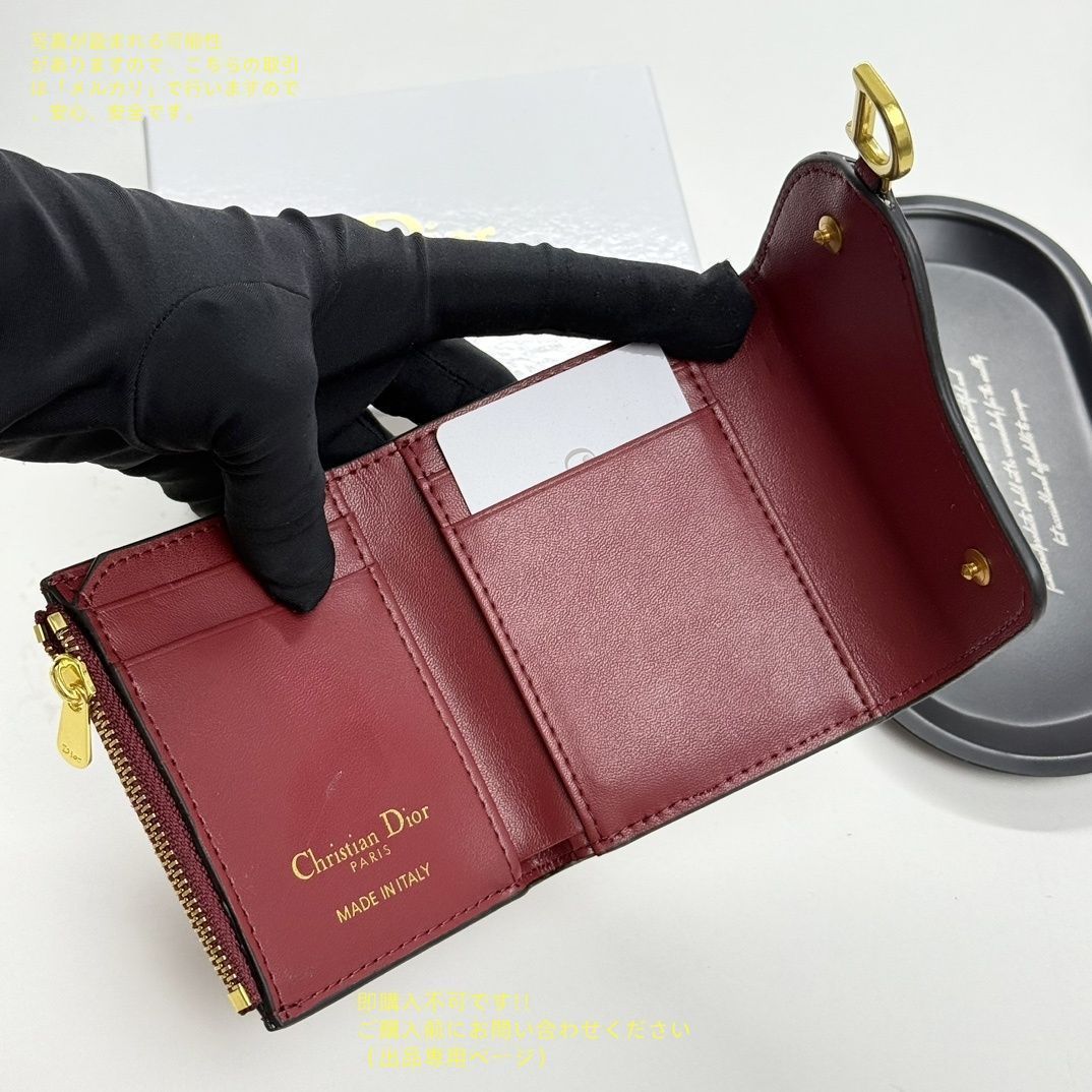 Christian Dior トロッタ－ 灰皿 トレイ 【公式通販】