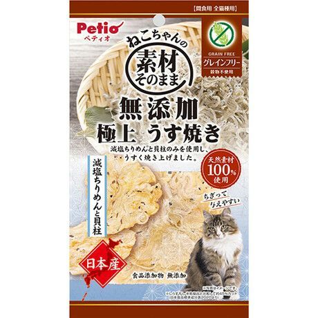 【同梱】【24個セット】ペティオ素材そのままねこちゃんの無添加極上うす焼き減塩ちりめんと貝柱3g