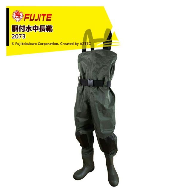 M 24.5～25cm 富士手袋 胴付水中長靴 ベルト 鉄芯鉄板入 ナイロン製 鋼鉄製先芯 耐踏抜き鉄板入 耐寒 防水 2073