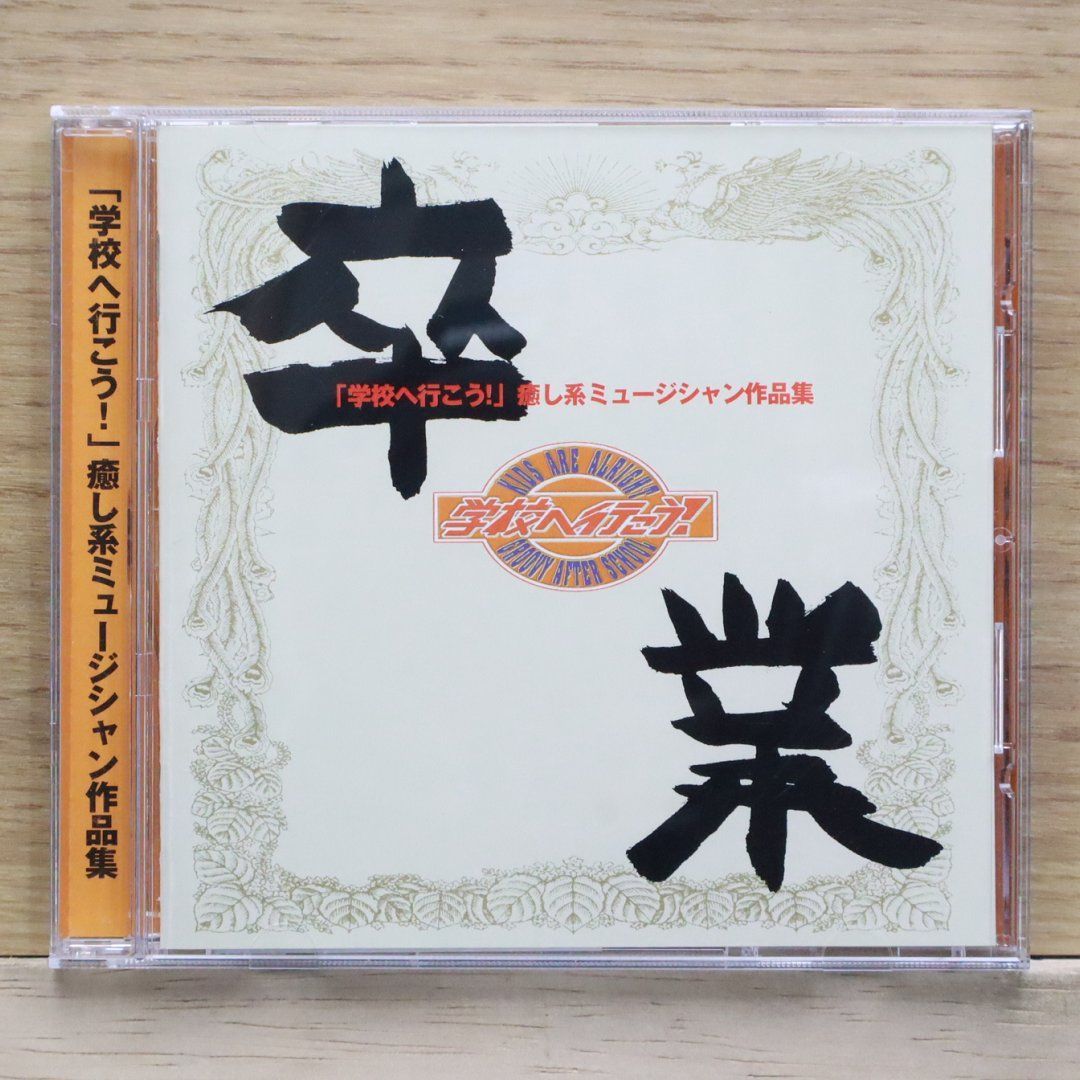 サンドゥ,学校へ行こう! DVD-BOX・サウンドトラックCDセット Amazon.co.jp: サンドゥ 学校へ行こう! オリジナル・サウンド