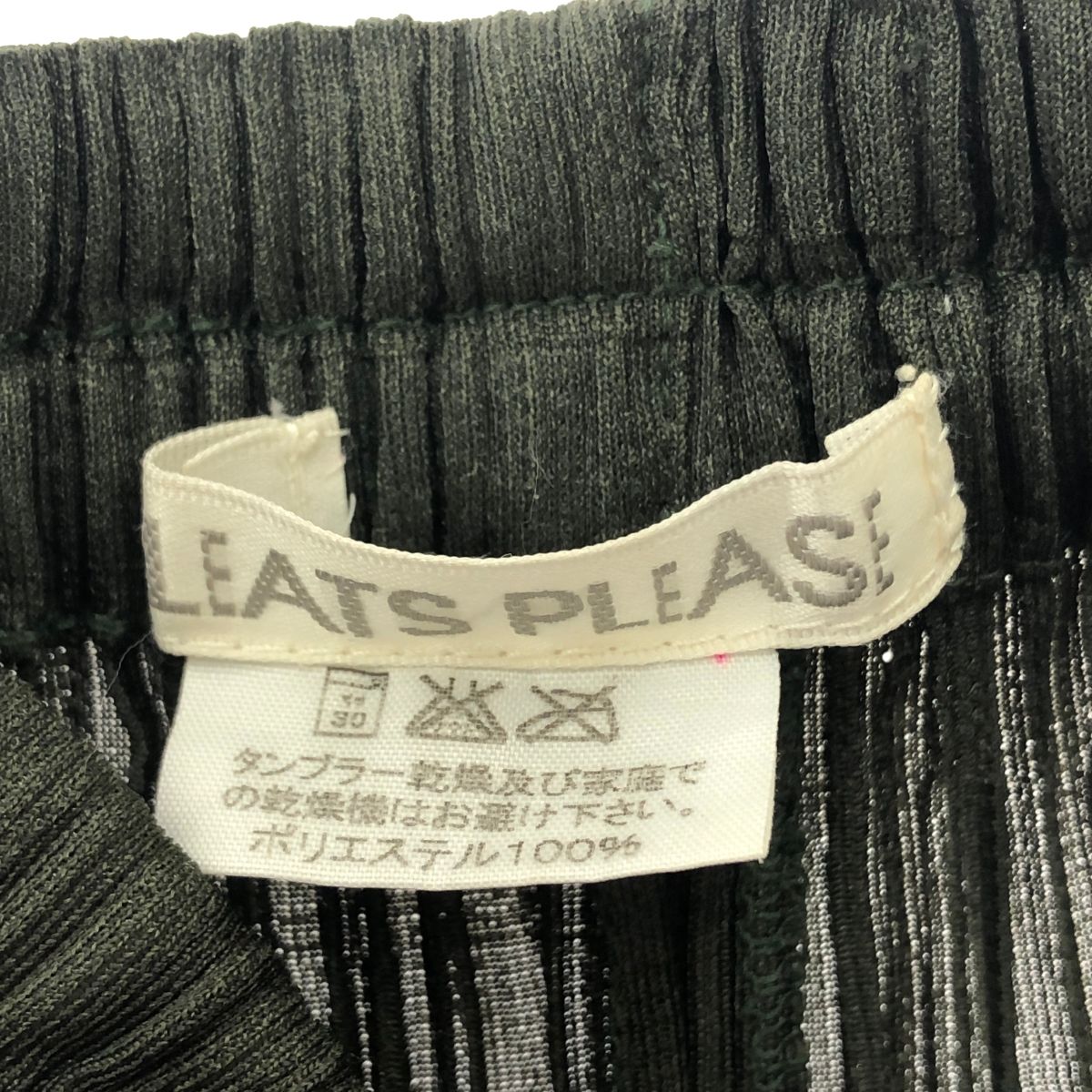 Pleats Please Issey Miyake - カブ＆ホウレンソウ・プリーツ・クロップド・パンツ をオンライン購入 | Saks Fifth  Avenue 日本公式サイト
