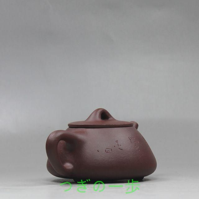 中国茶器 宜興紫砂壺・紫泥急須・茶壺・茶道具 - メルカリ