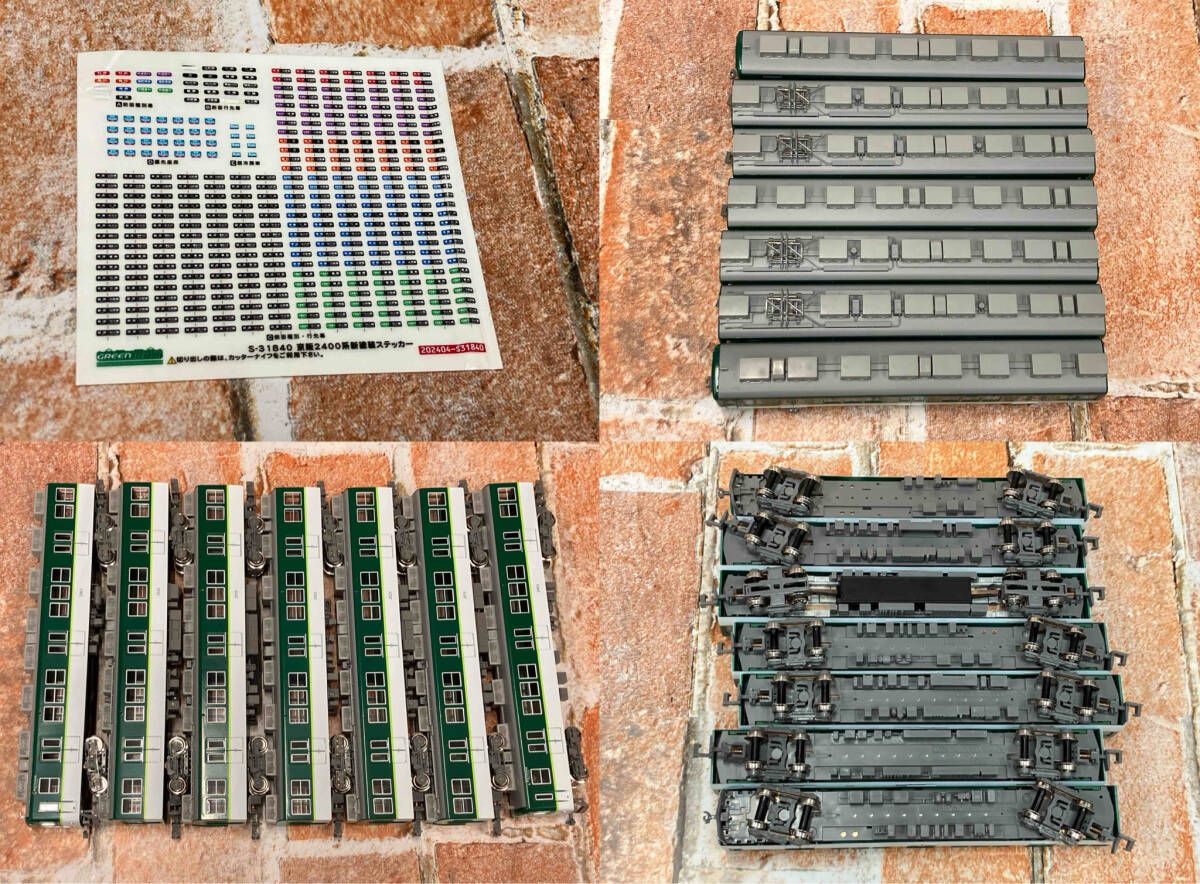 Ｎゲージ GREENMAX 31840 京阪2400系 1次車 2453編成 新塗装 7両編成セット 動力付き グリーンマックス WWW_NOITHATQUANGTHANH_NET