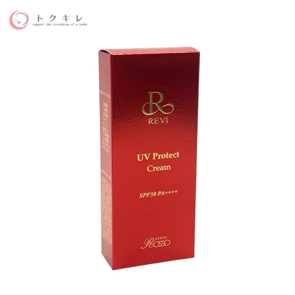 REVI UVプロテクトクリーム 35g | Revia24shop