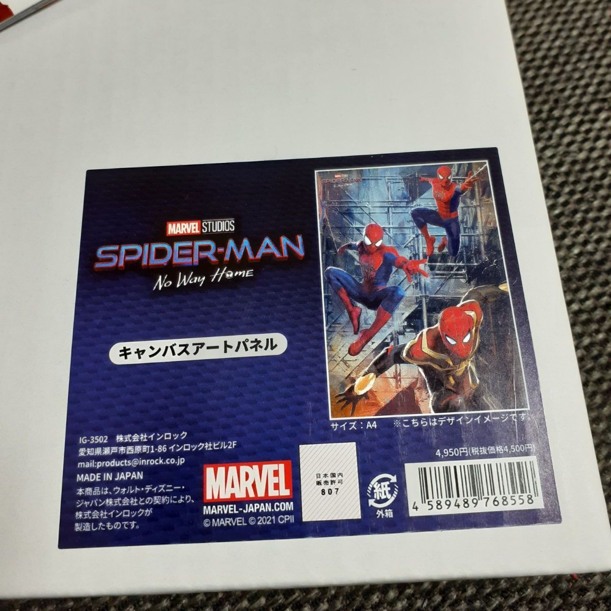 先行販売品スパイダーマンノーウェイホームキャンバスアートMARVEL STORE - メルカリ