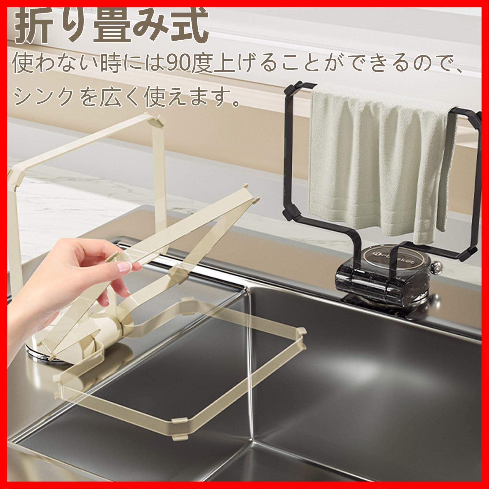 生ゴミ入れ