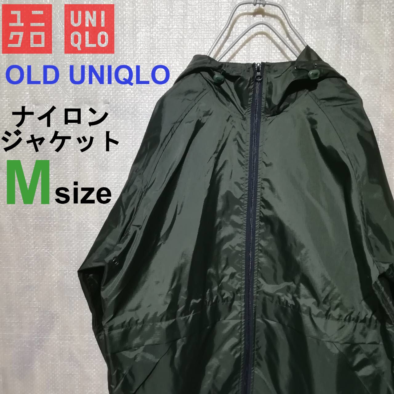 old uniqlo オールドユニクロ　ナイロンジャケット