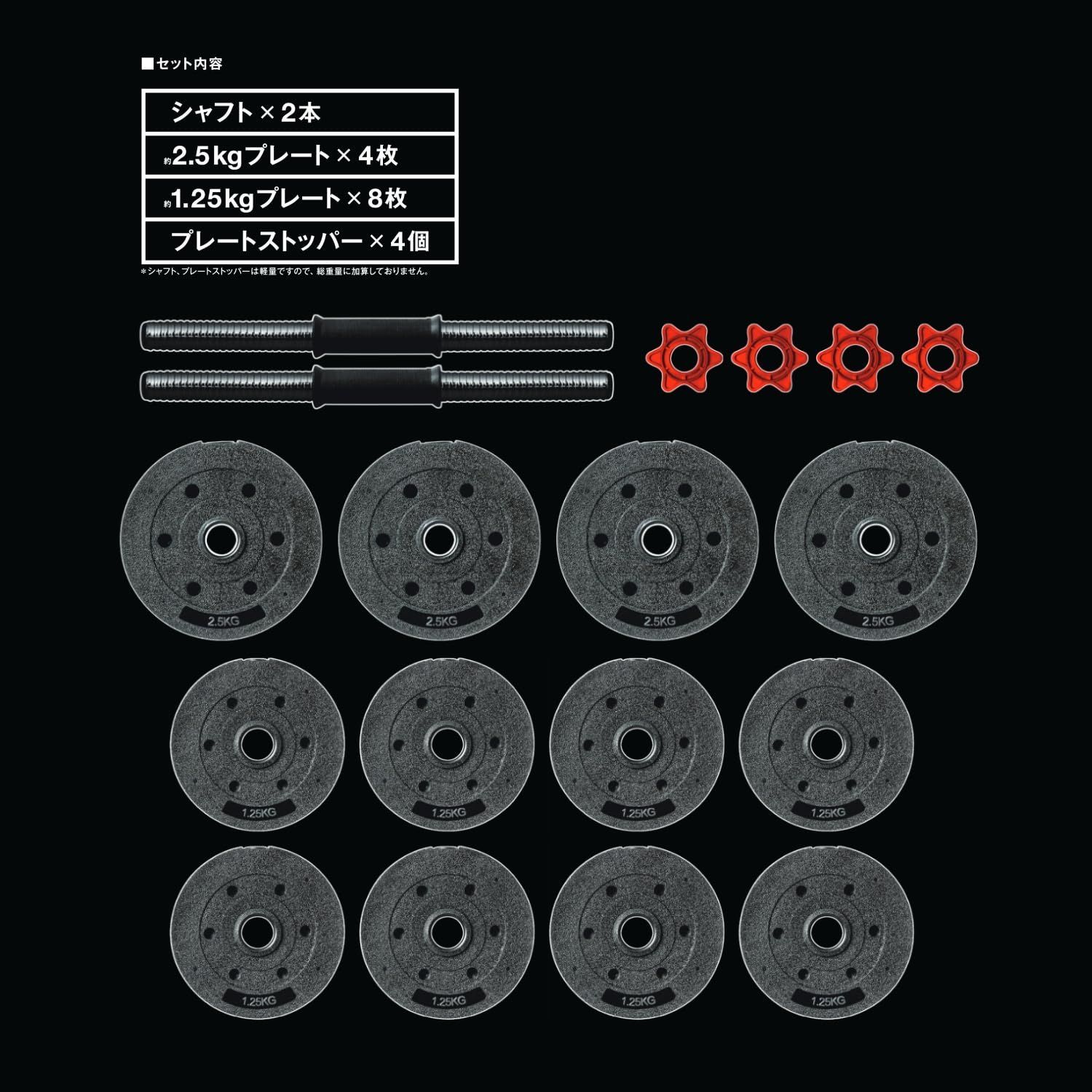 新品 La-VIE(ラヴィ) メガダンベル 10kg 20kg 可変式ダンベルセット 筋