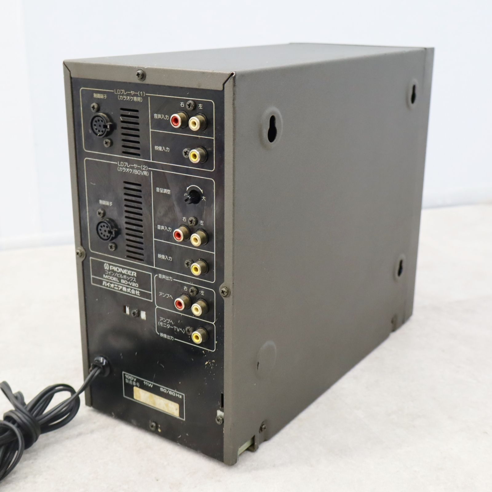 パイオニア　ボックスBO－V20 △動作確認済 ｜ビルコインBOX｜Pioneer パイオニア BO-V20