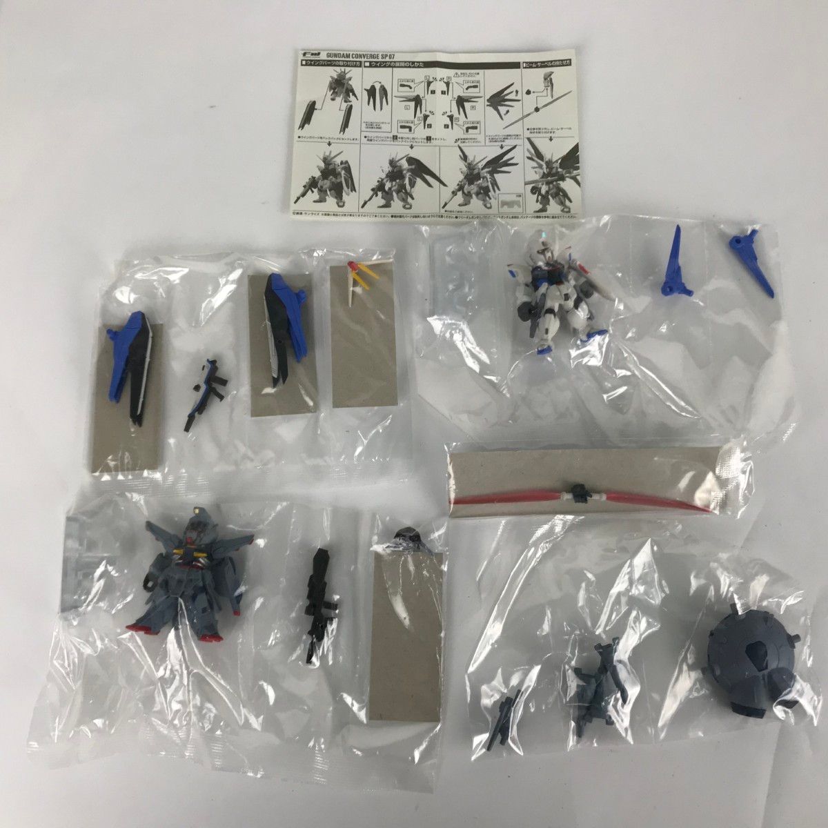 □□バンダイ FW GUNDAM CONVERGE SP07 フリーダムガンダム 