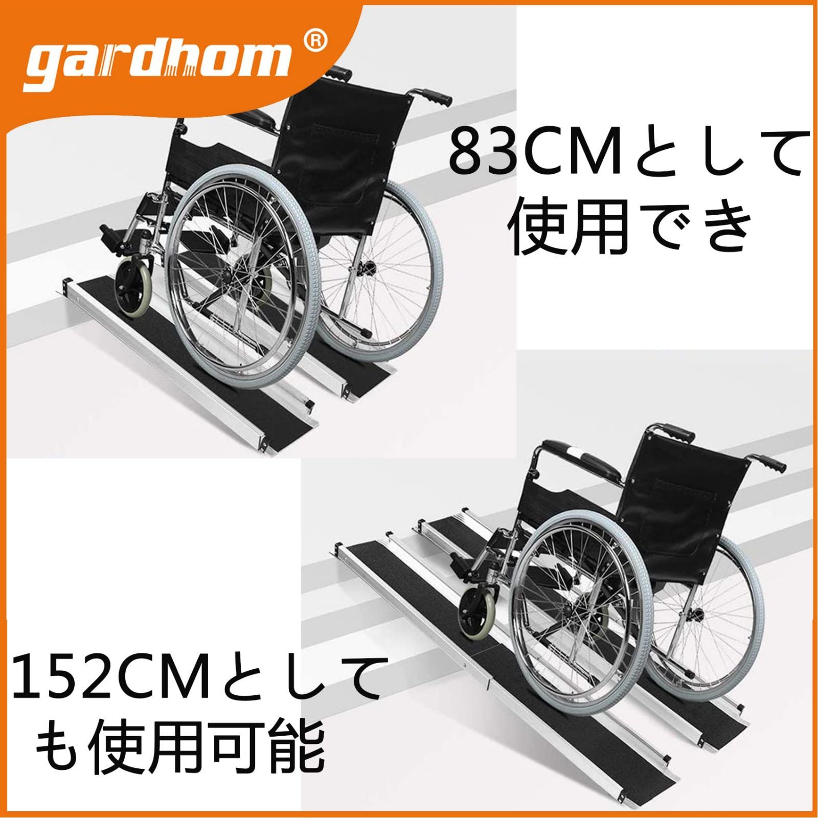 スロープ 車椅子 伸縮 83.5-152CM, gardhom スライド スロープ 荷重