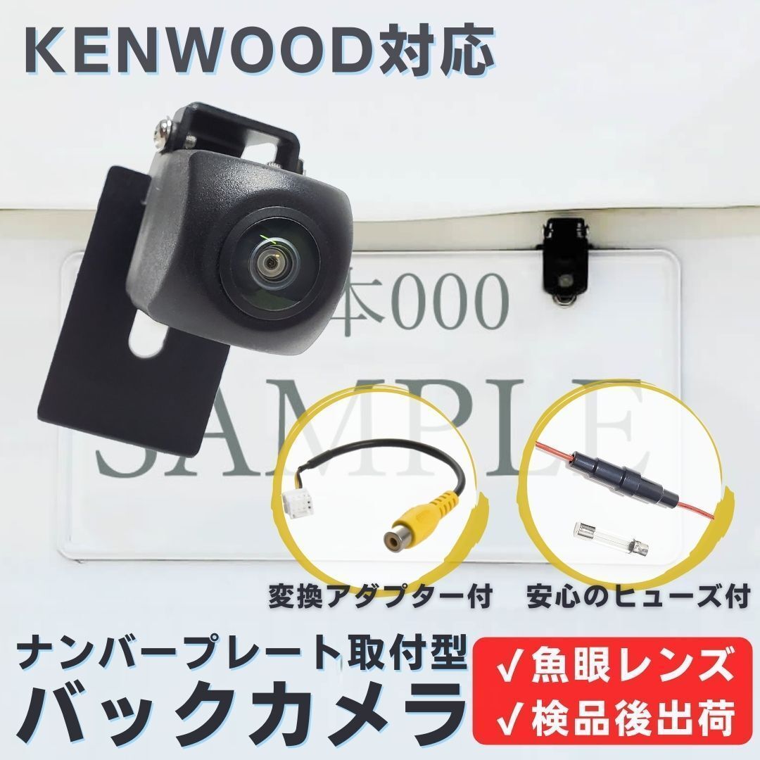 KENWOOD MDV-L505 ナビ フロント ドラレコセット MDV-L505W/MDV-L505
