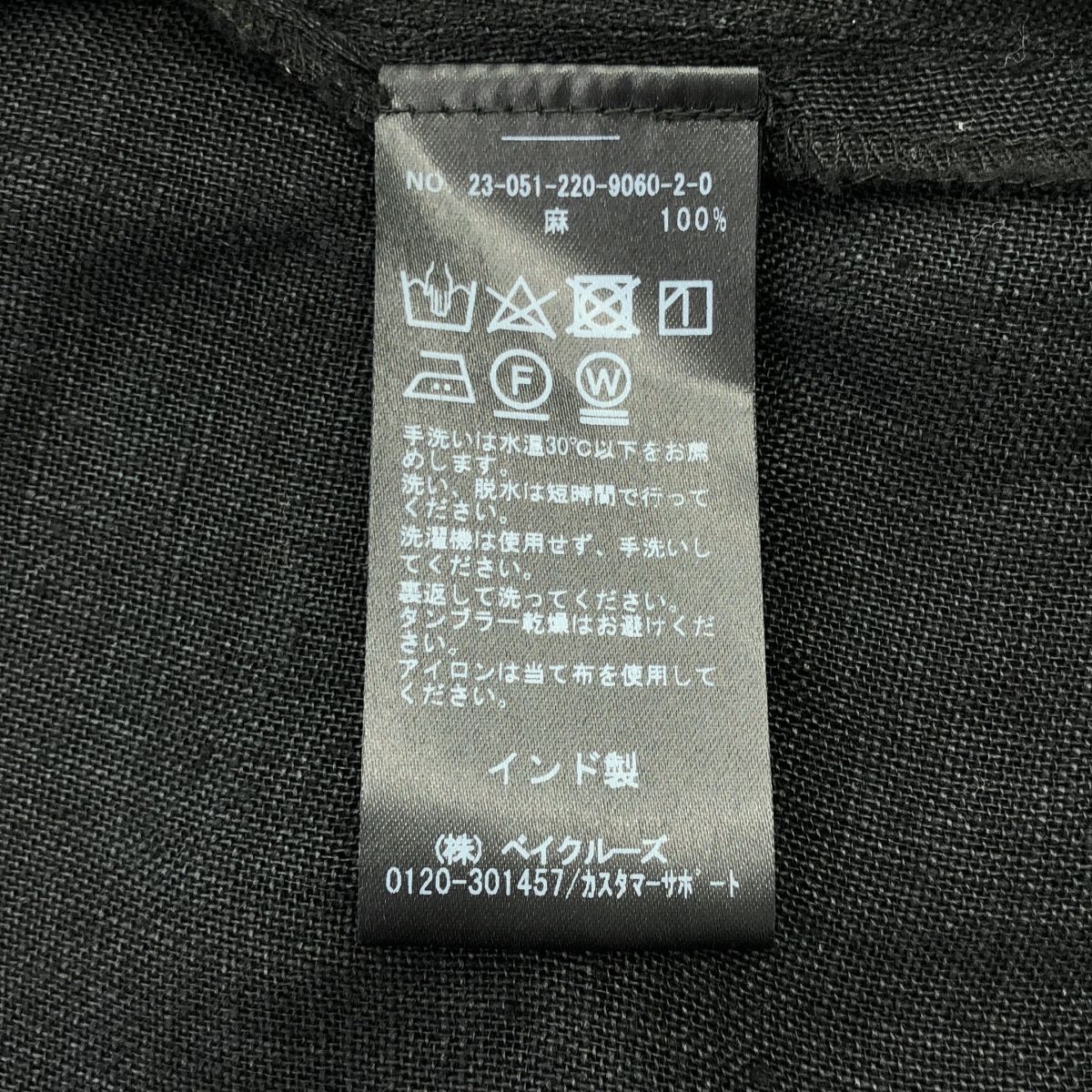 美品】 Framework / フレームワーク | 2023SS | リネンガーゼブラウス 美品】 Framework / フレームワーク | 2023SS | リネンガーゼブラウス