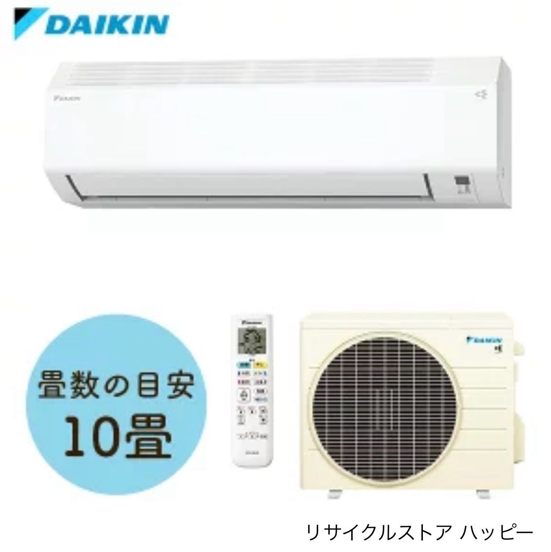 店頭引取限定】未使用 DAIKIN ダイキン エアコン F284ATES 10畳用 