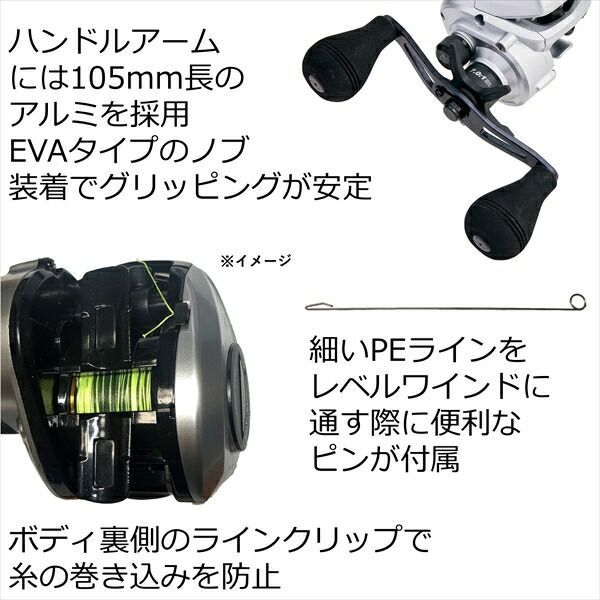 Abu アブガルシア 両軸リール Fune 人気 DLC H-L （左ハンドル） 楽天