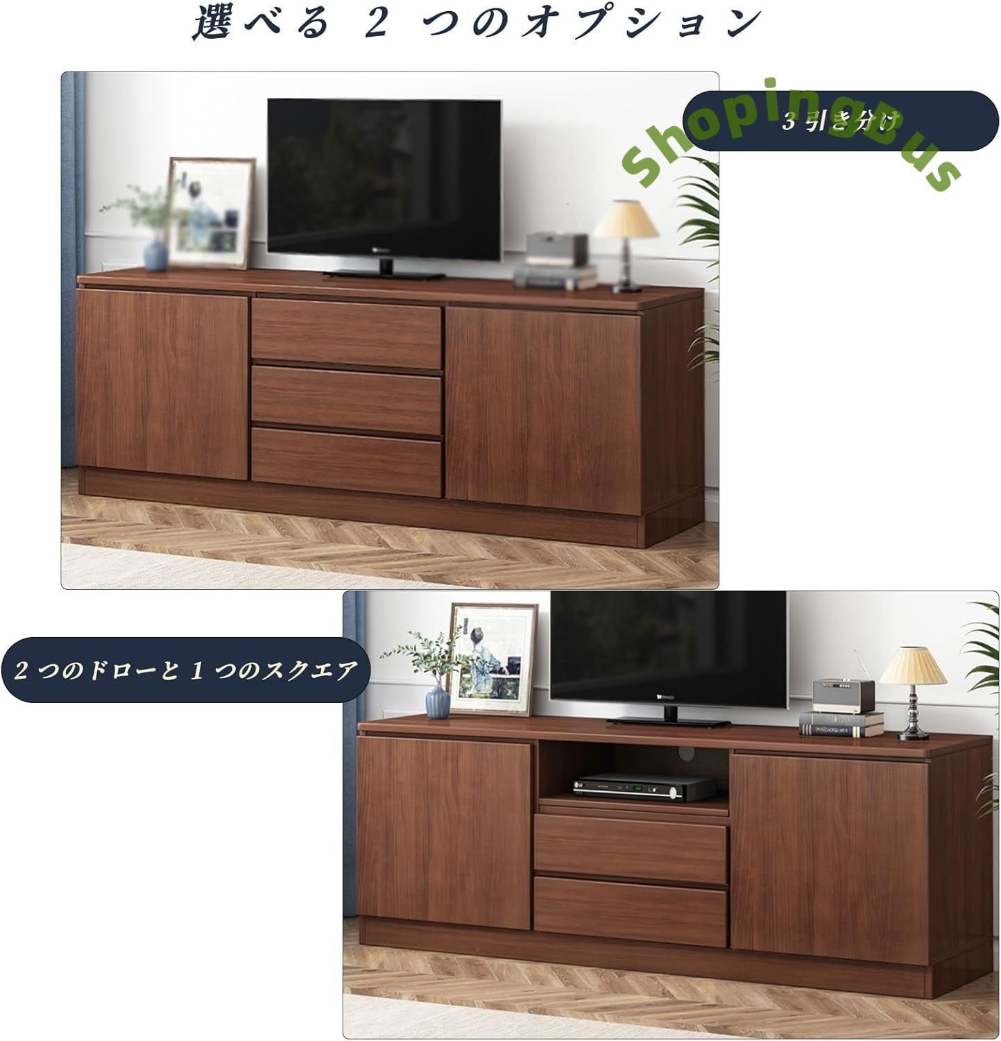 テレビラック