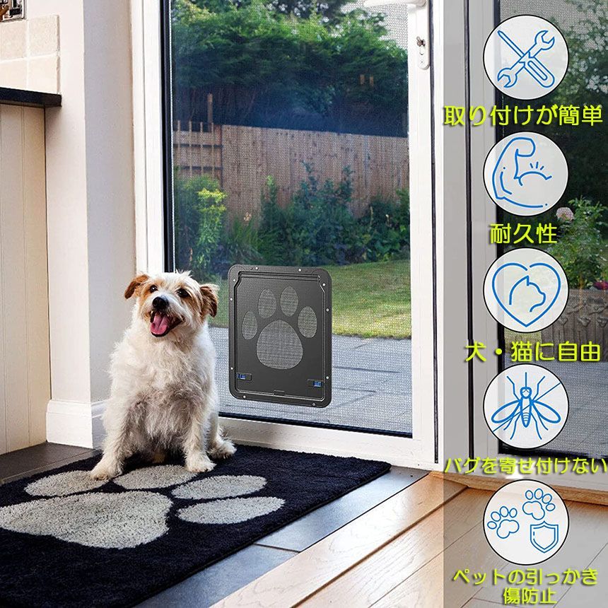 *ペット用出入口付きドア ペット用出入口付きドア 【公式通販】