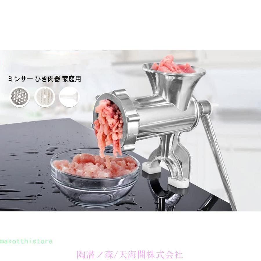 ミンサー ソーセージ作り 手動挽肉機 多機能 家庭用 ひき肉器 刀 ミンサー ソーセージ作り 手動挽肉機 多機能 家庭用 ひき肉器 刀