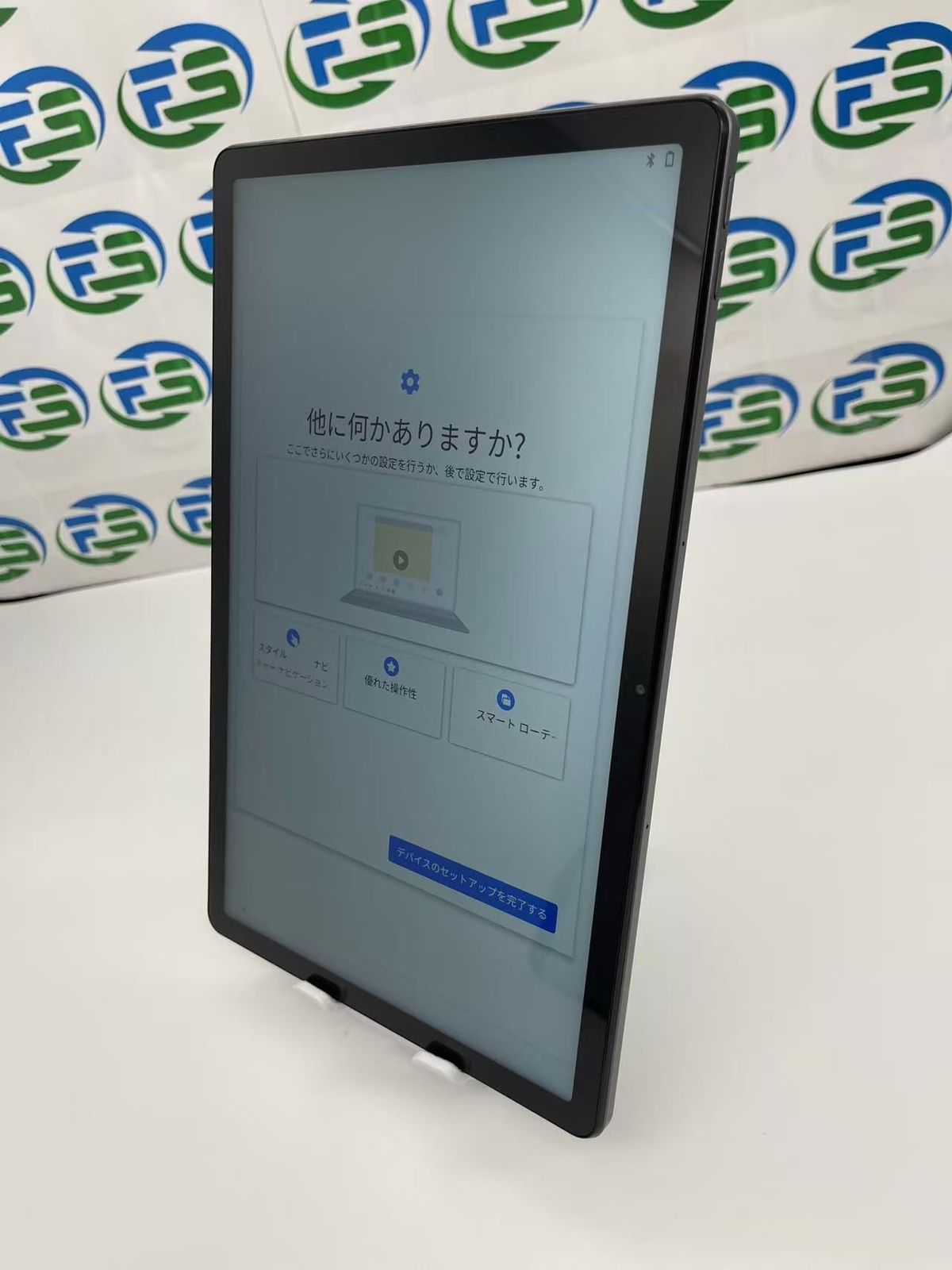 あす楽
