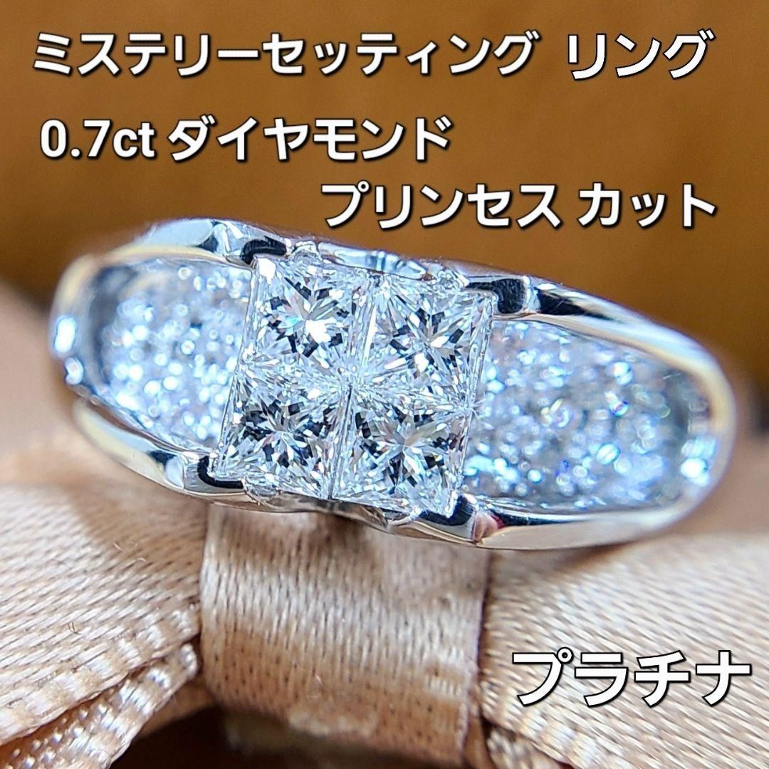 【正規品新作】K18 0.5ct ミステリーセッティング　ダイヤモンドリング アクセサリー