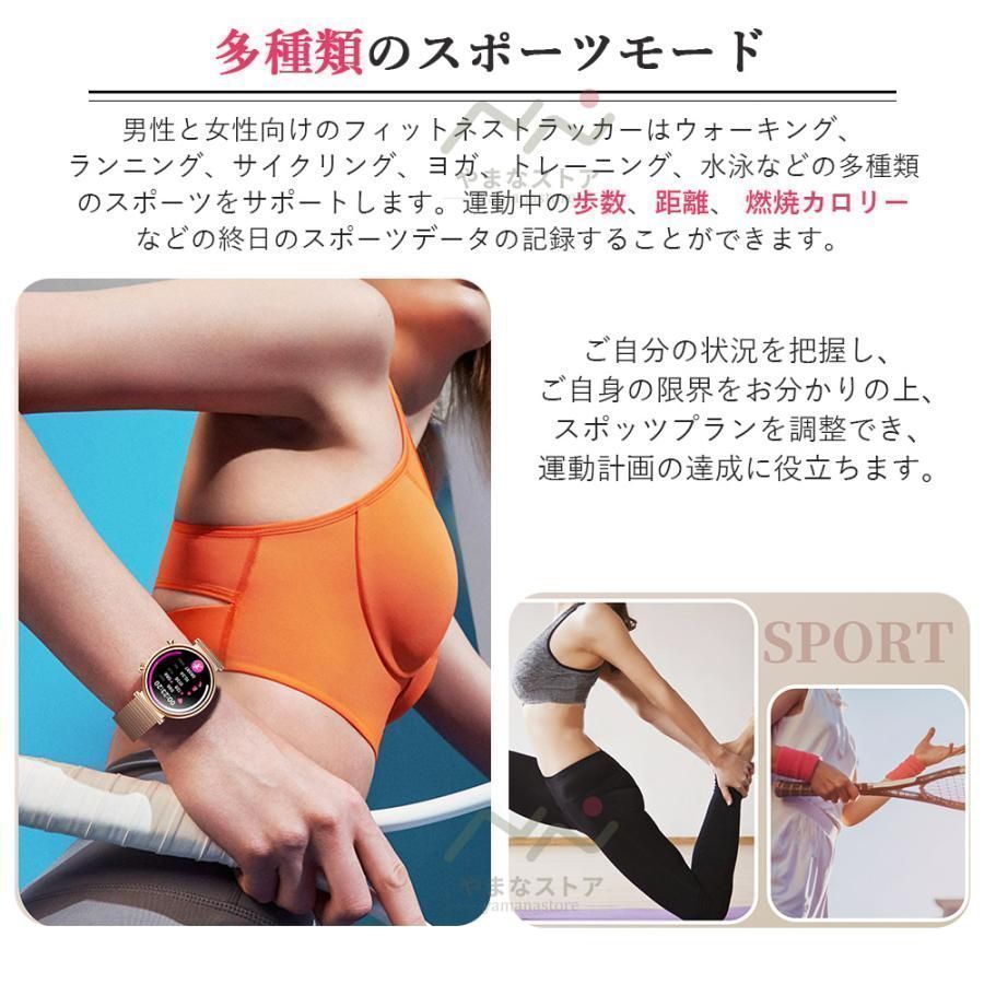 レディース 血圧測定