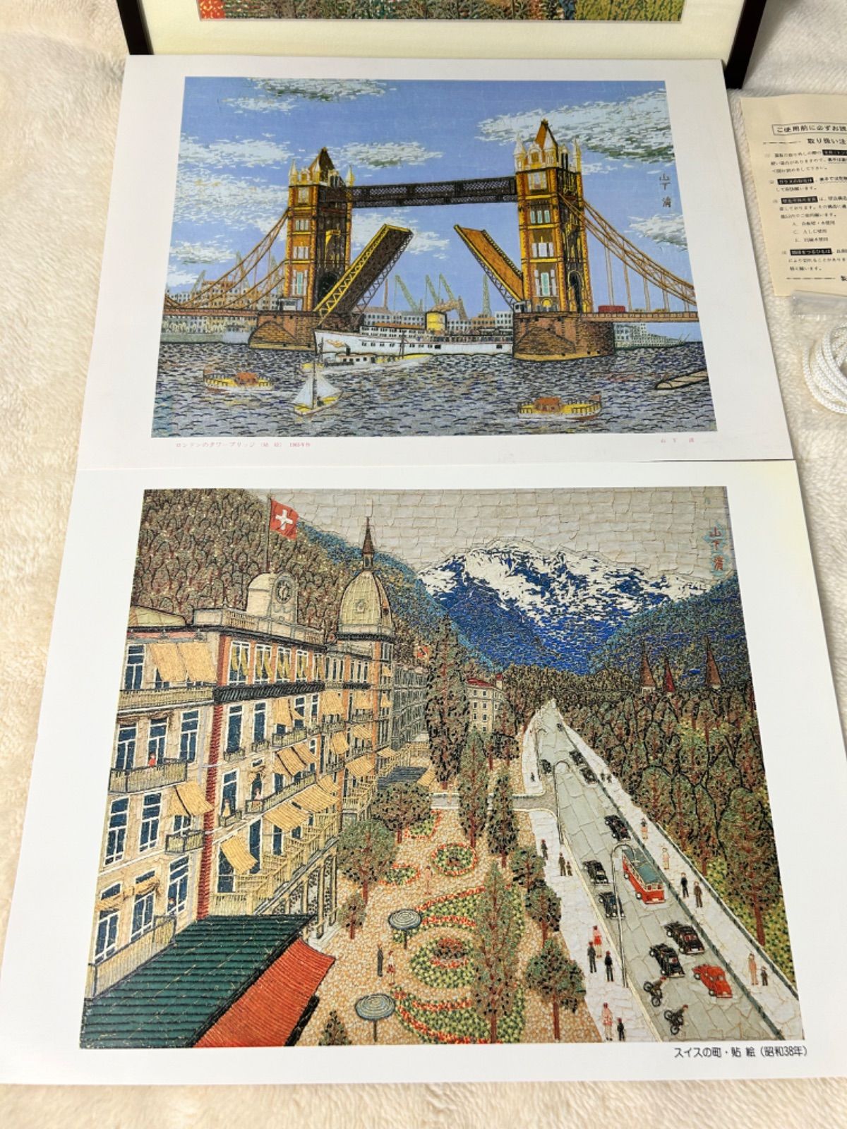 Amazon.co.jp: 廃盤品 山下清 ロンドンのタワーブリッジ 1000p
