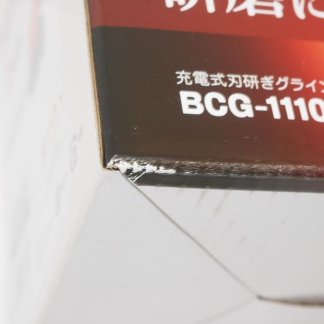 充電式刃研ぎグラインダー