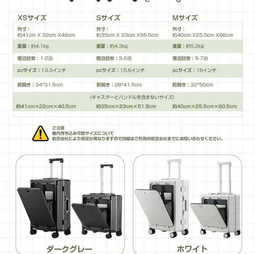 多機能