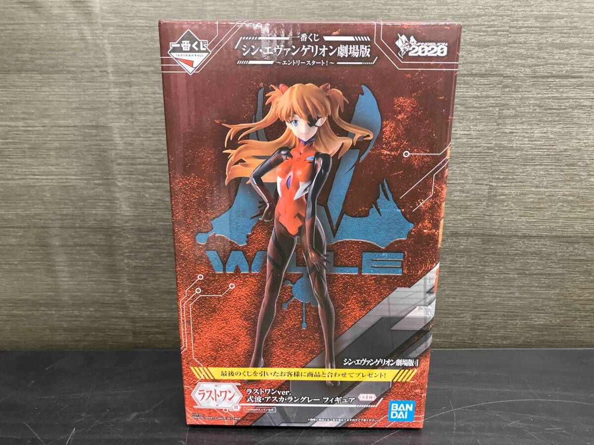 ラストワン賞 式波・アスカ・ラングレｰ ラストワンver. 一番くじ シン