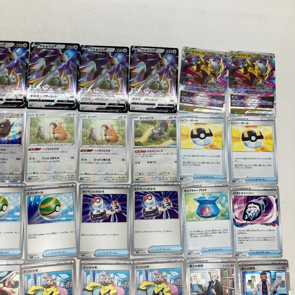 06w0167トレカ ポケモンカードゲーム ポケカ 構築済み アルセウス
