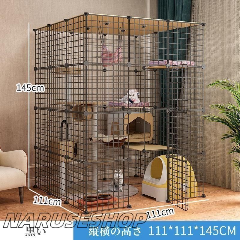 室内用猫ケージ用
