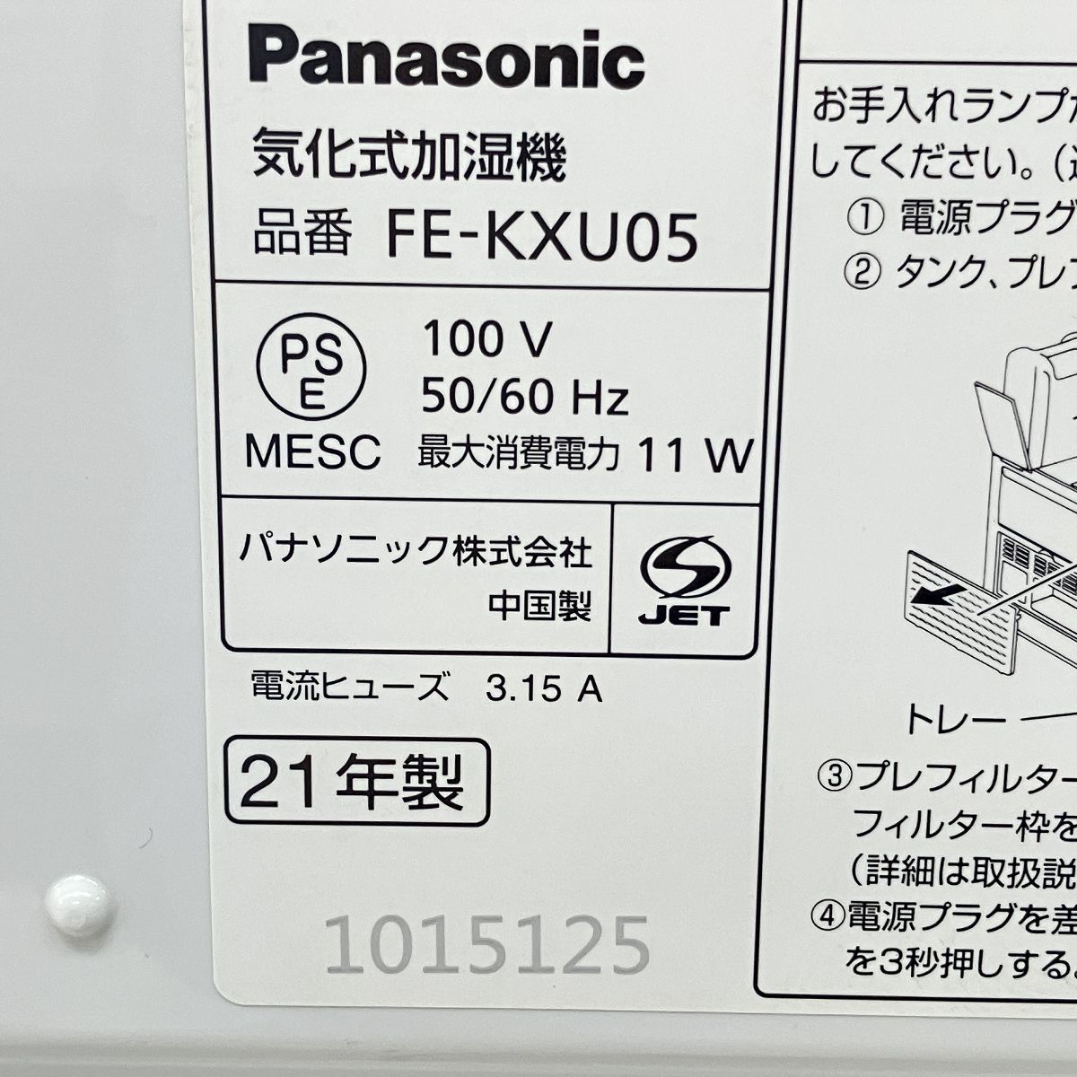 Z9883243