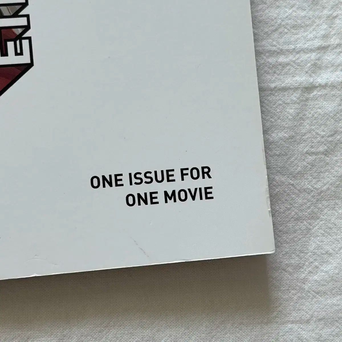  のプリズム 2 サブパラグラフ 永遠の 日光 その他 本