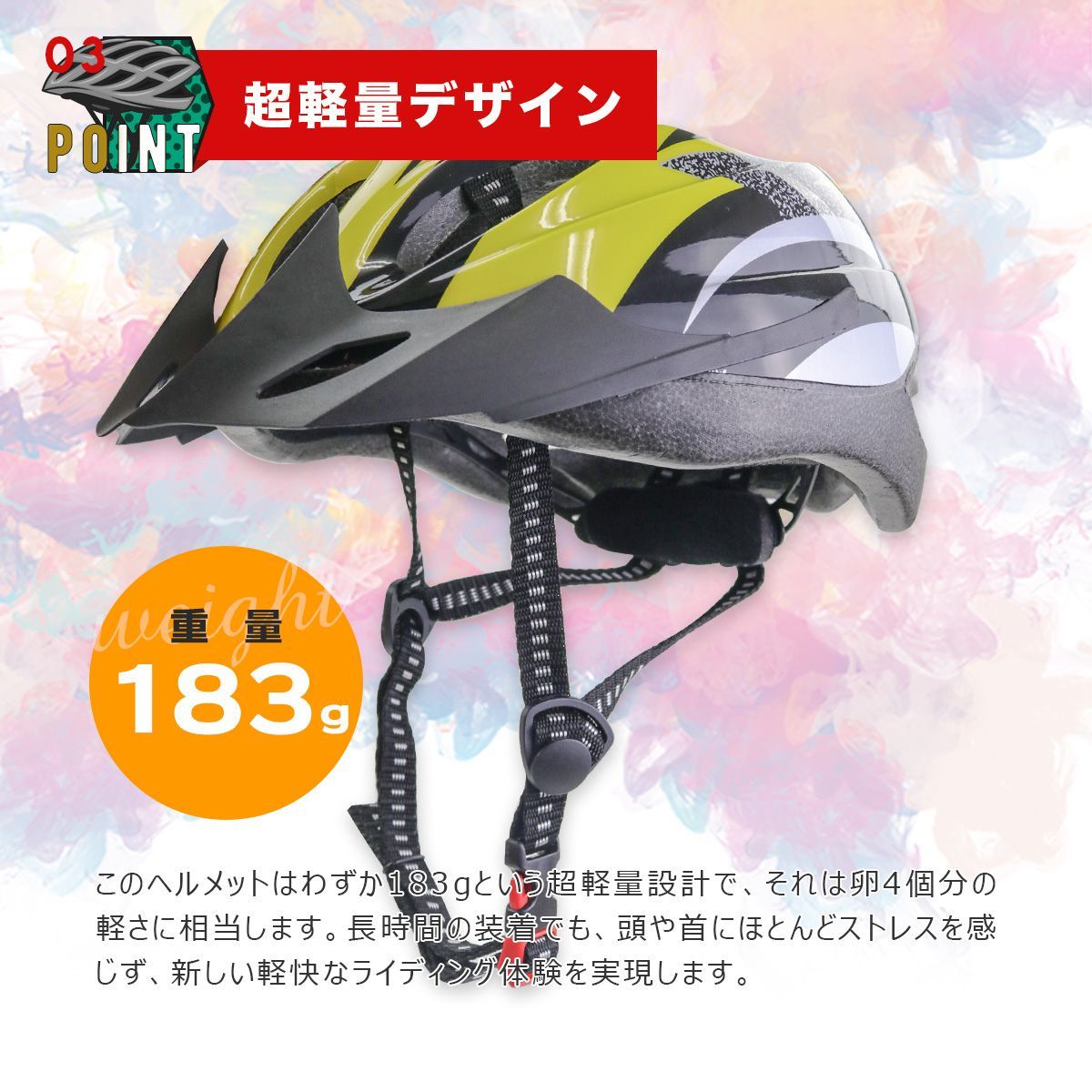 ★送料無料　CE規格認証シンプルなデザイン超軽量 街乗り向け自転車用ヘルメット男女子供から大人まで適応！6色選択