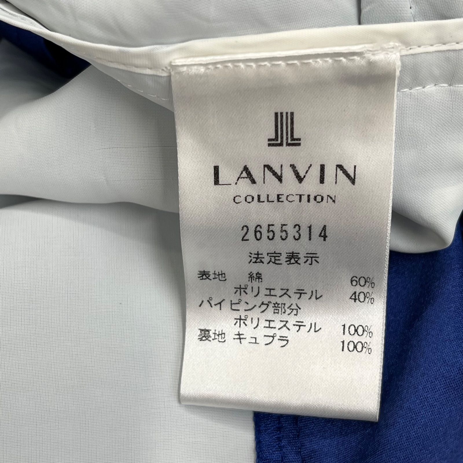 ランバン コレクション