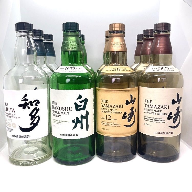 直営店限定 空き瓶 山崎 白州 180ml 180mlの 未洗浄 4本 飲料・酒